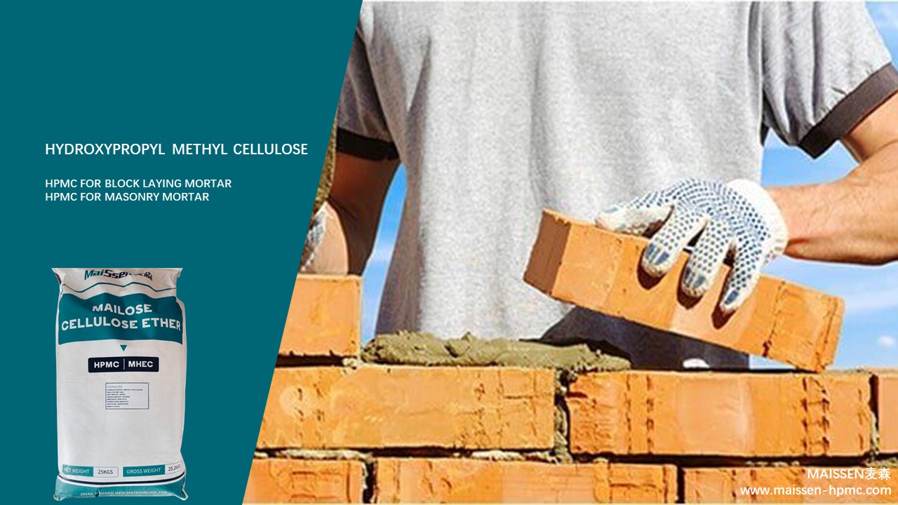 The improvement of hydroxypropyl methyl cellulose on cement-based materials