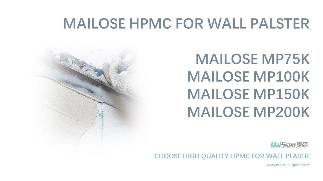 The relationship between the powder drop of putty powder and HPMC